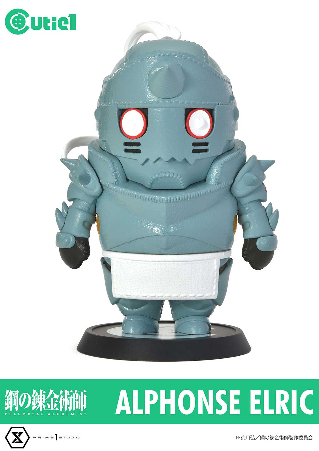 Cutie1 Fullmetal Alchemist Complete Set image 1