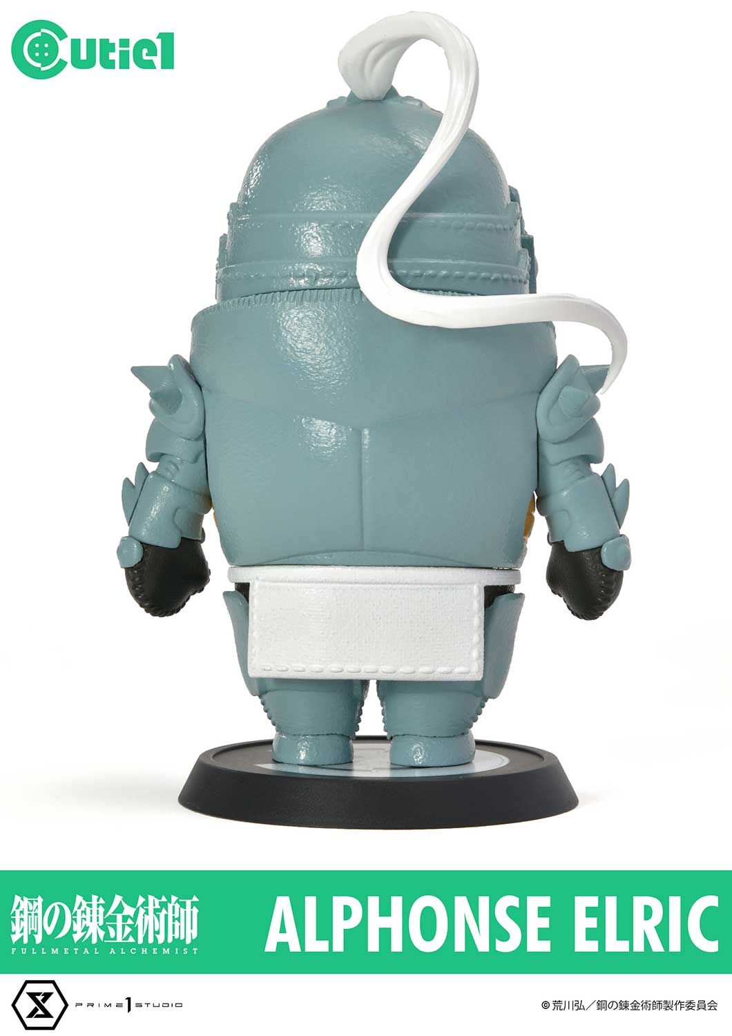 Cutie1 Fullmetal Alchemist Complete Set image 3