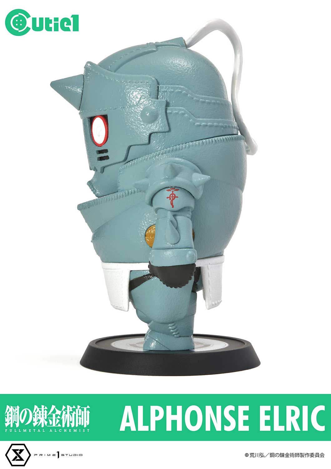 Cutie1 Fullmetal Alchemist Complete Set image 4