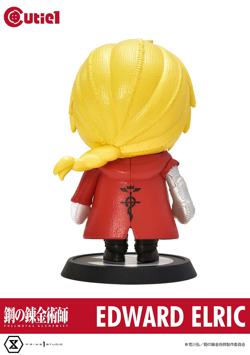 Cutie1 Fullmetal Alchemist Complete Set image 7