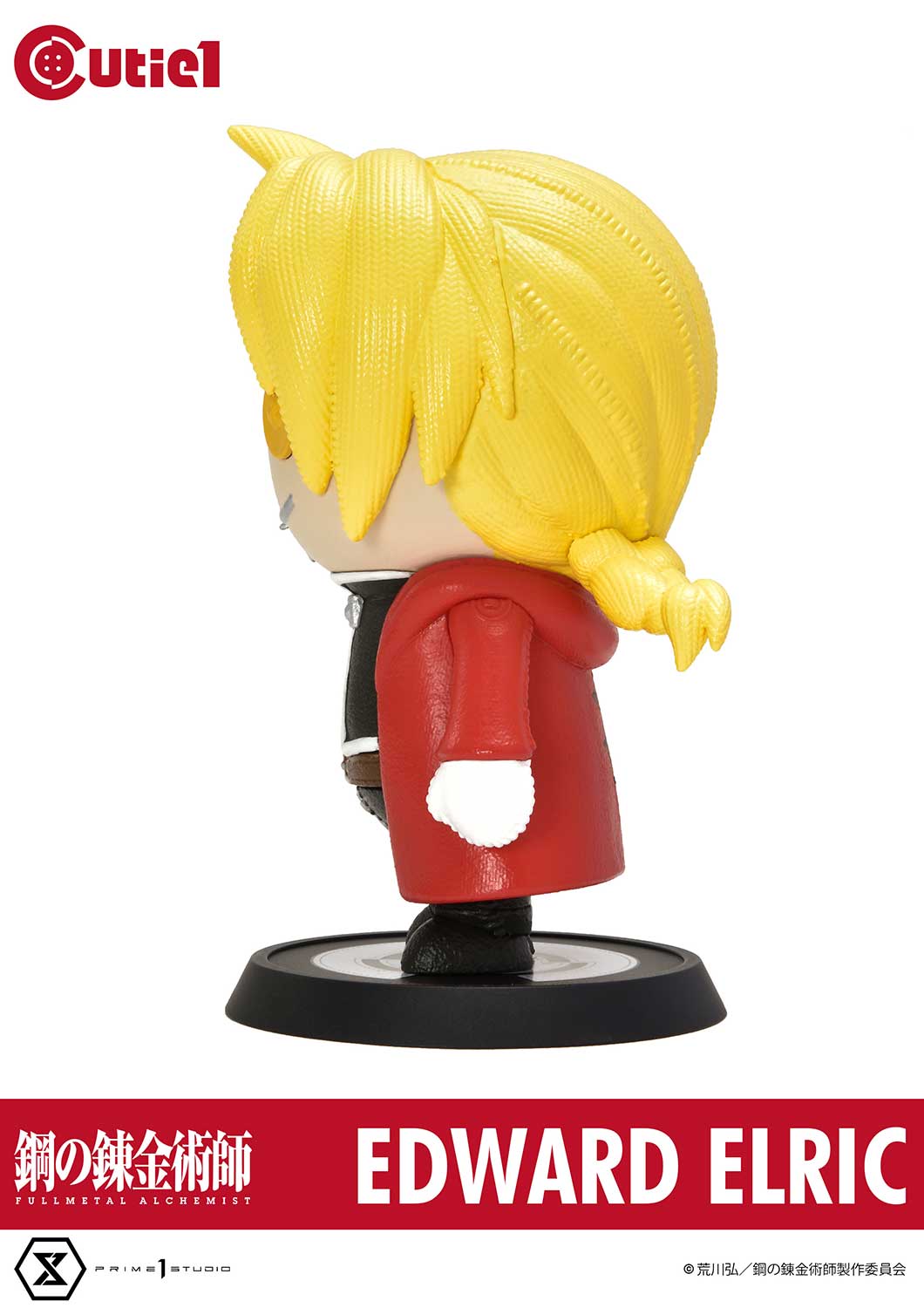 Cutie1 Fullmetal Alchemist Complete Set image 8