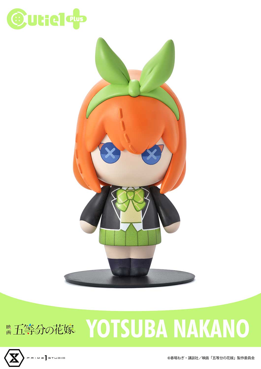 Cutie1 PLUS The Quintessential Quintuplets Complete Set image 10