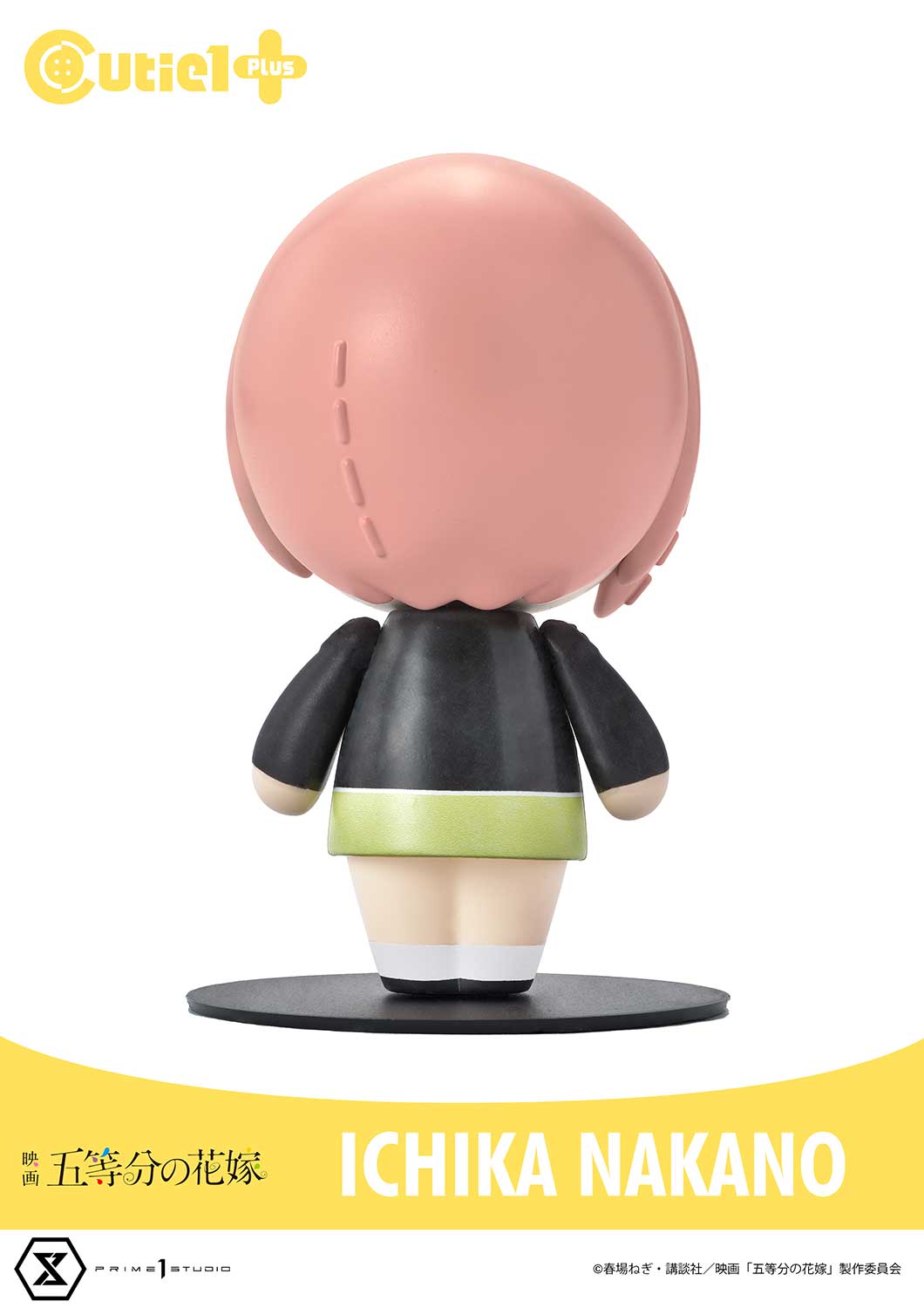 Cutie1 PLUS The Quintessential Quintuplets Complete Set image 2