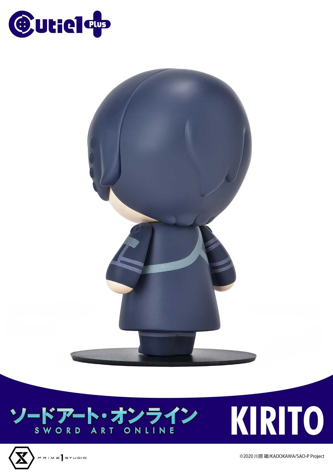 Cutie1 PLUS Sword Art Online Complete Set image 10