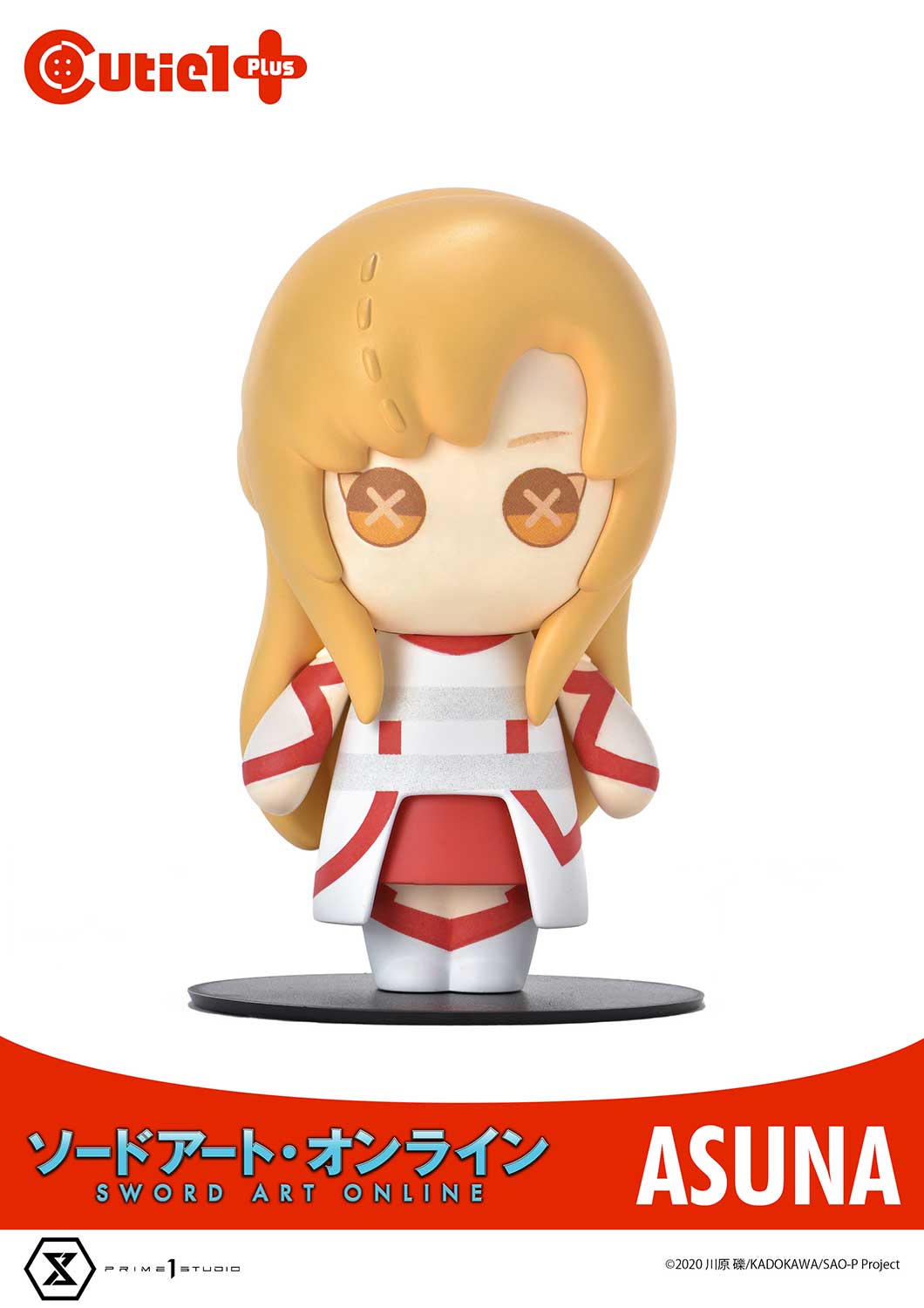 Cutie1 PLUS Sword Art Online Complete Set image 2