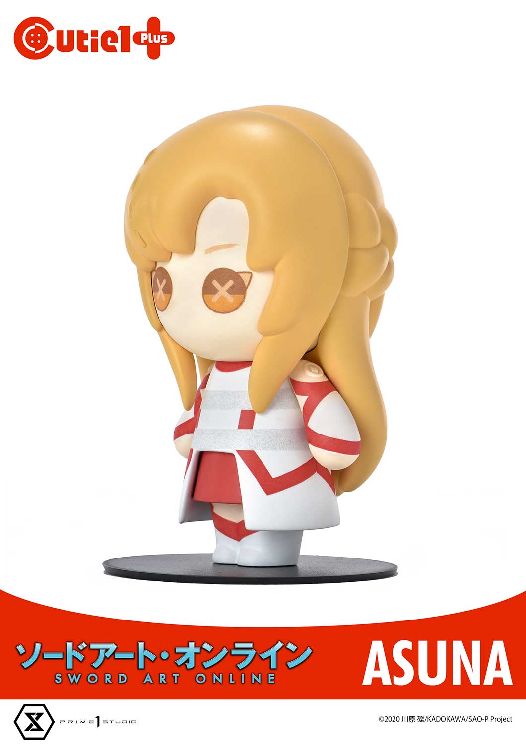 Cutie1 PLUS Sword Art Online Complete Set image 3