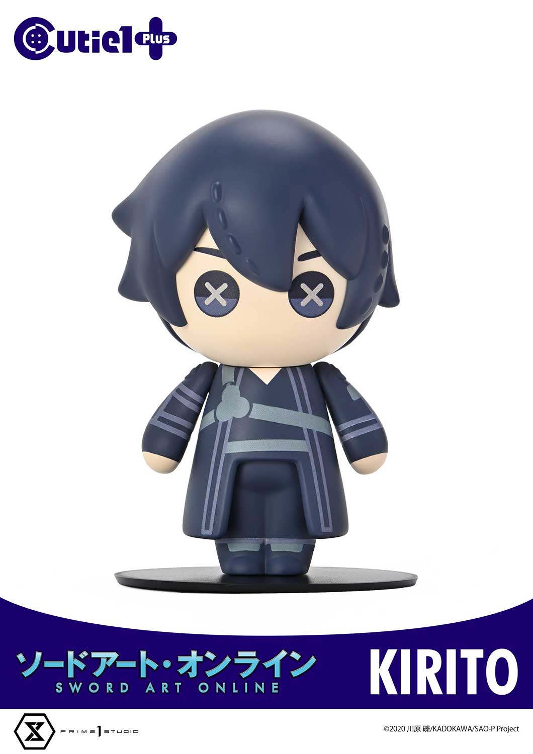 Cutie1 PLUS Sword Art Online Complete Set image 7