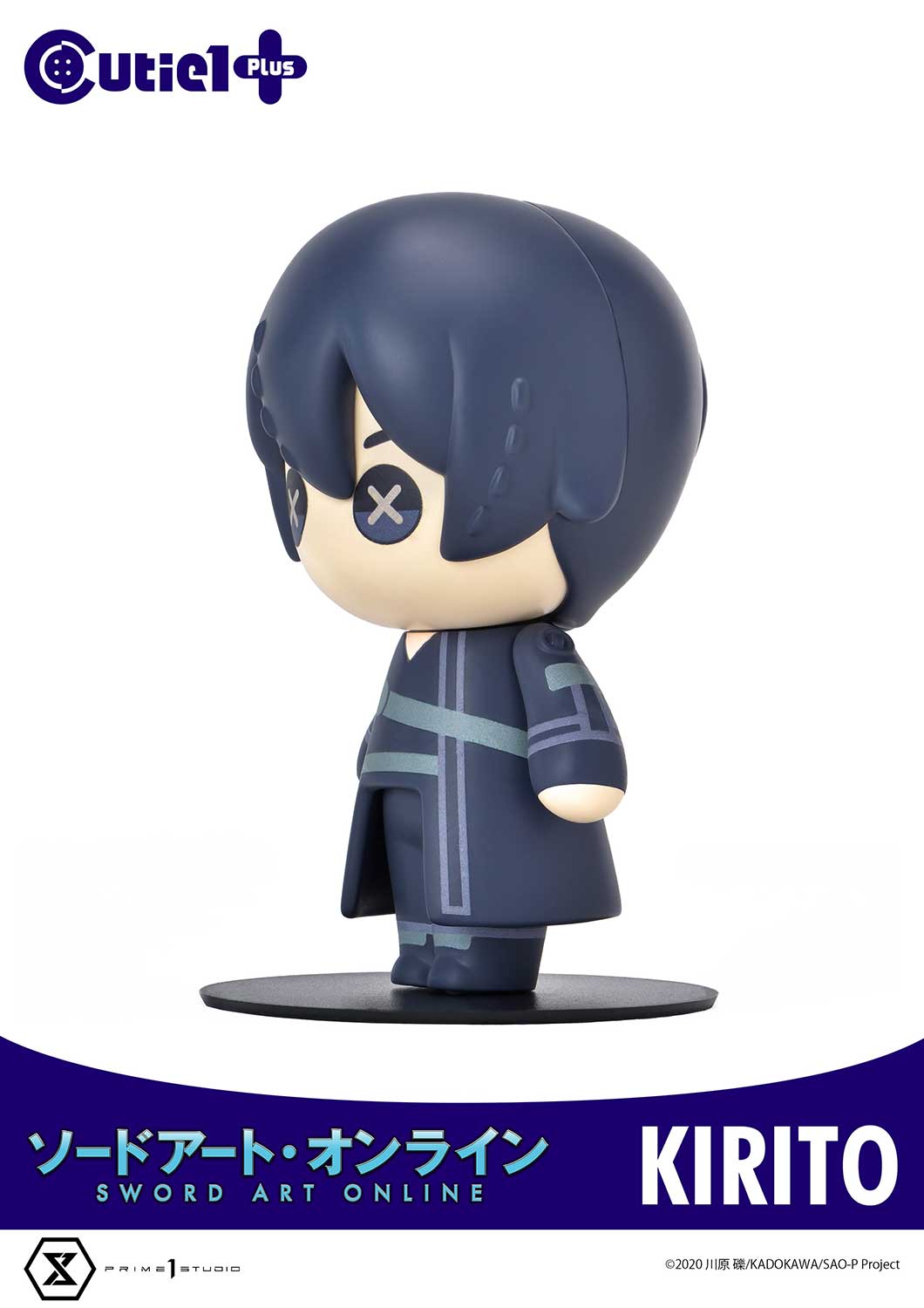 Cutie1 PLUS Sword Art Online Complete Set image 8
