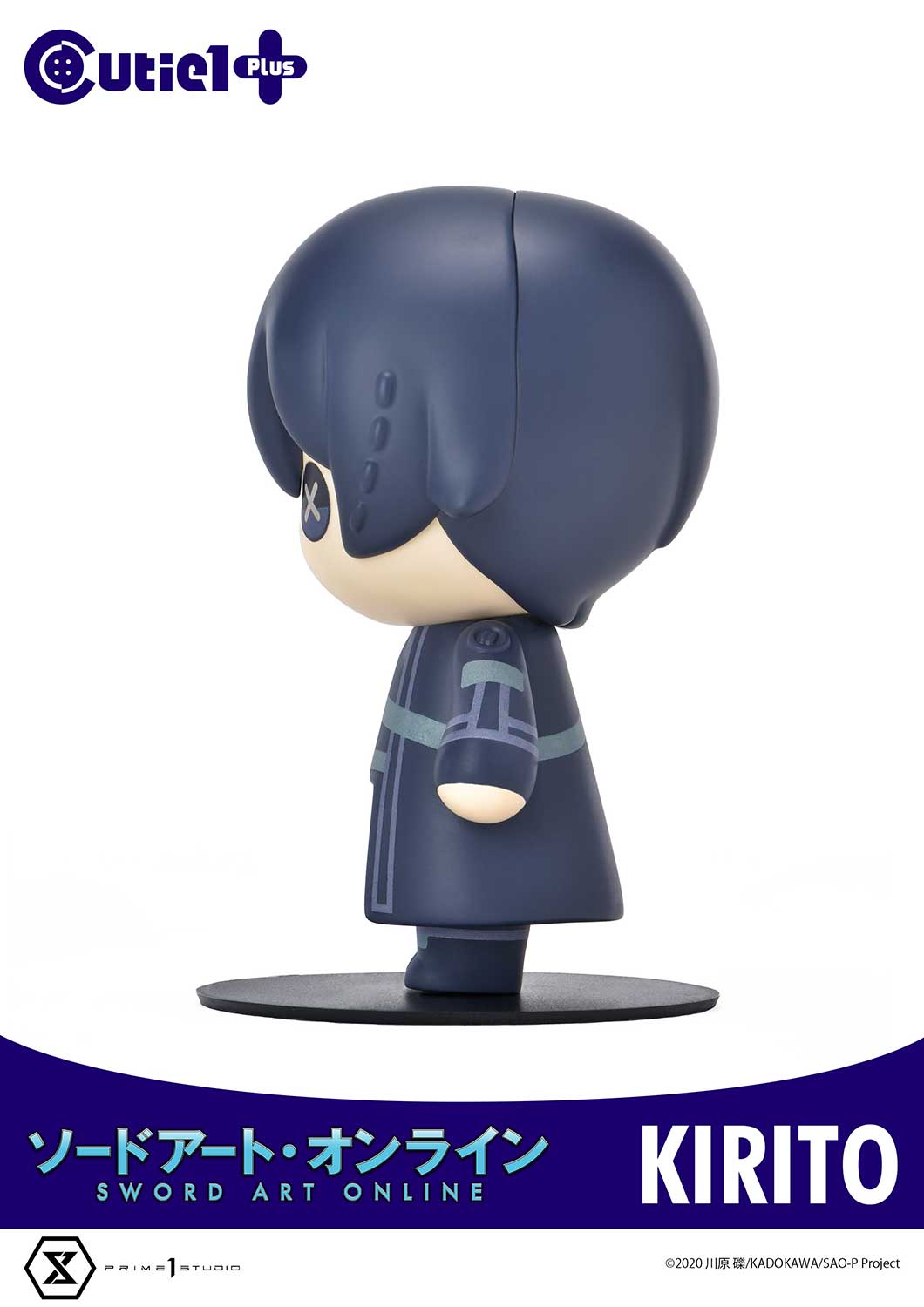 Cutie1 PLUS Sword Art Online Complete Set image 9