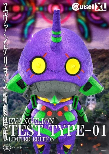 Cutie1 XL Evangelion Evangelion Test Type-01 Limited Edition