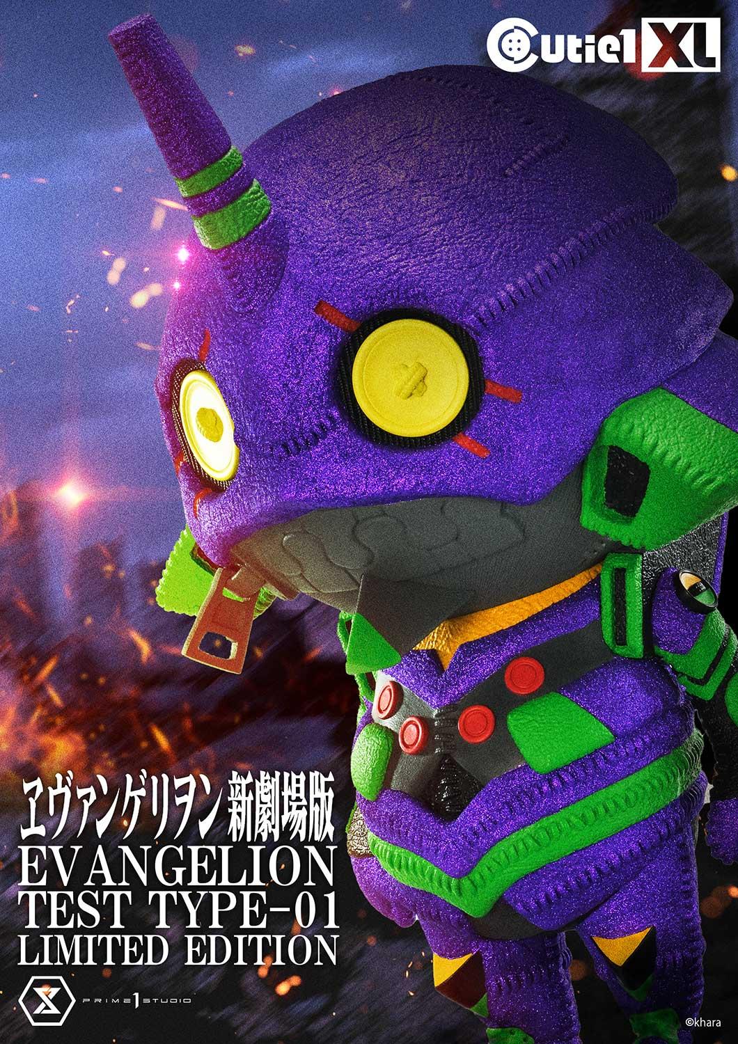 Cutie1 XL Evangelion Evangelion Test Type-01 Limited Edition image 2