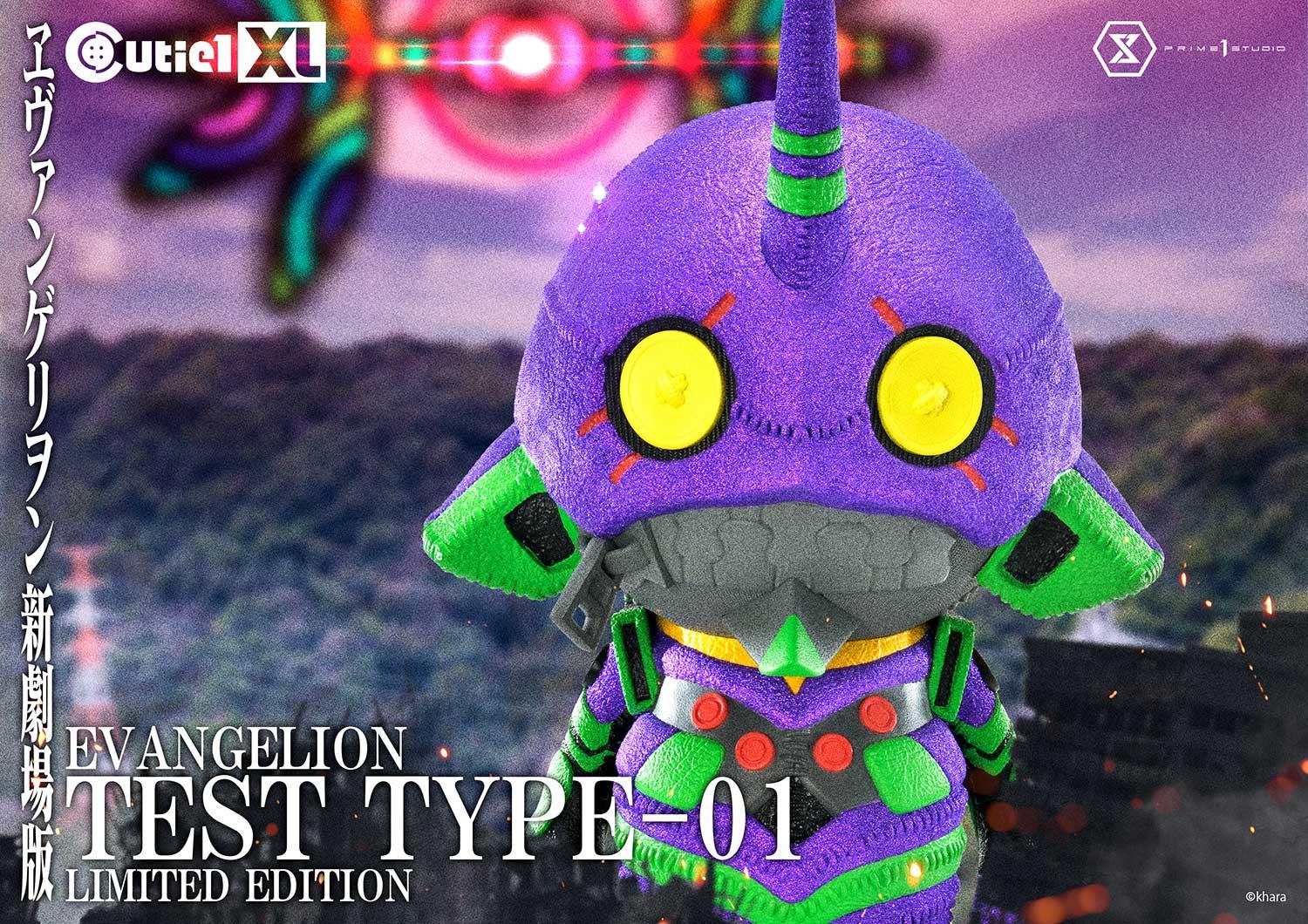 Cutie1 XL Evangelion Evangelion Test Type-01 Limited Edition image 3