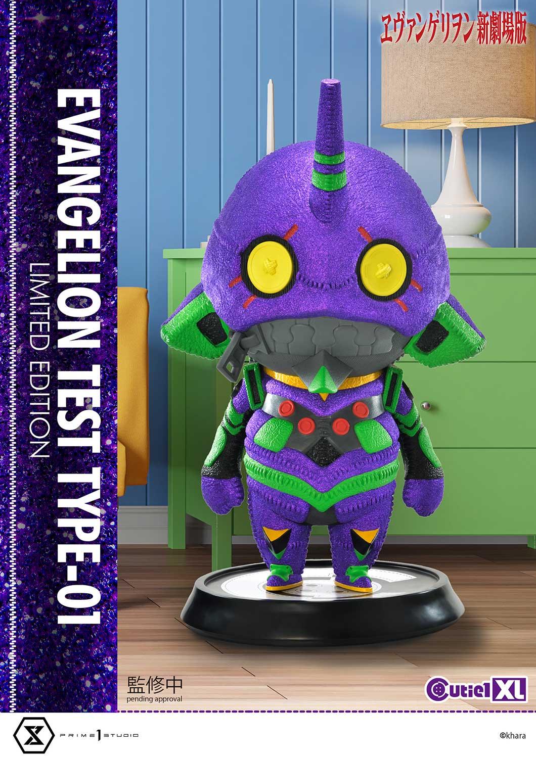 Cutie1 XL Evangelion Evangelion Test Type-01 Limited Edition image 5