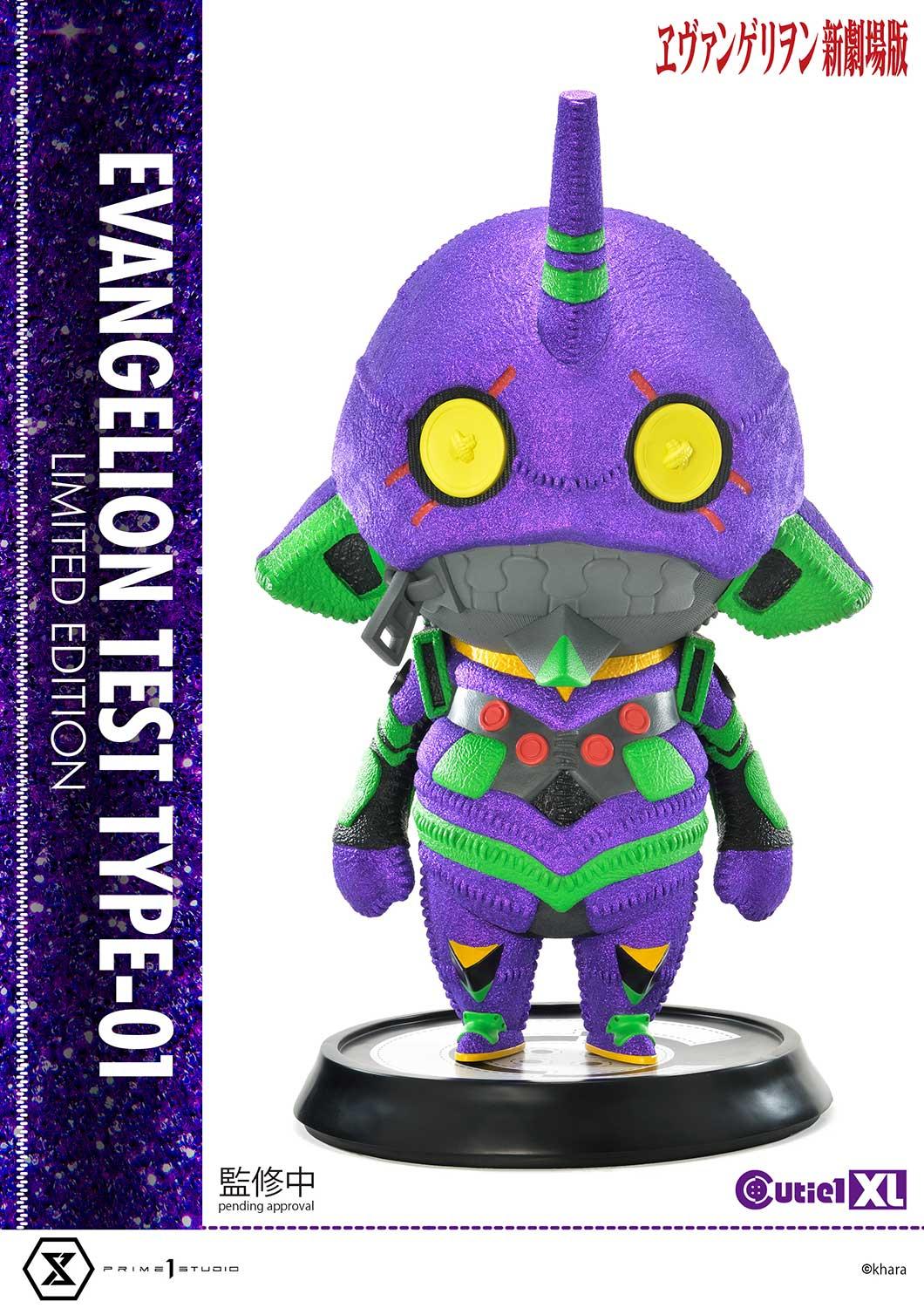 Cutie1 XL Evangelion Evangelion Test Type-01 Limited Edition image 6