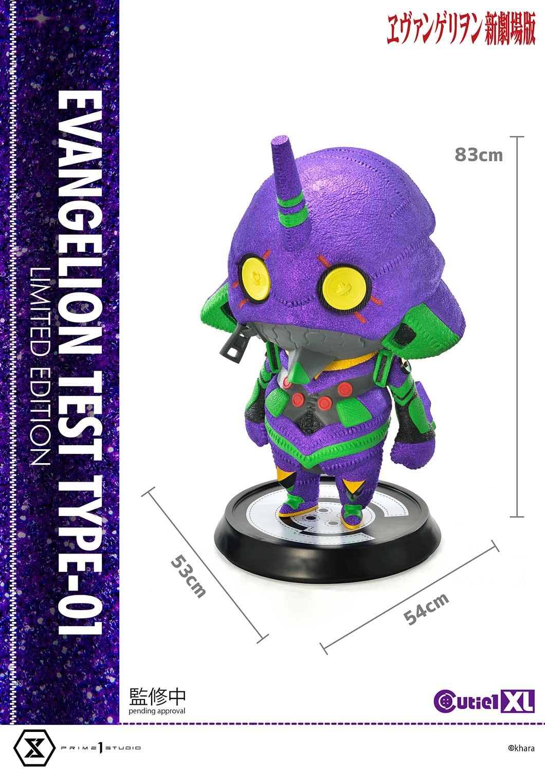 Cutie1 XL Evangelion Evangelion Test Type-01 Limited Edition image 7