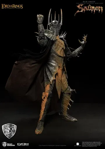 The Lord of the Rings Dark Lord Sauron (Fire of Mount Doom)