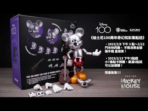 Disney 100 Years of Wonder Mickey Mouse image 9