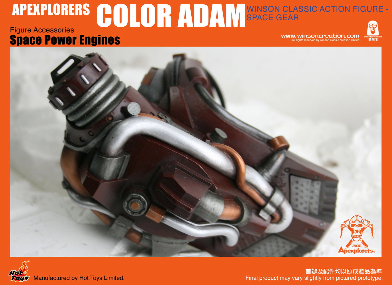 Space Adam image 2