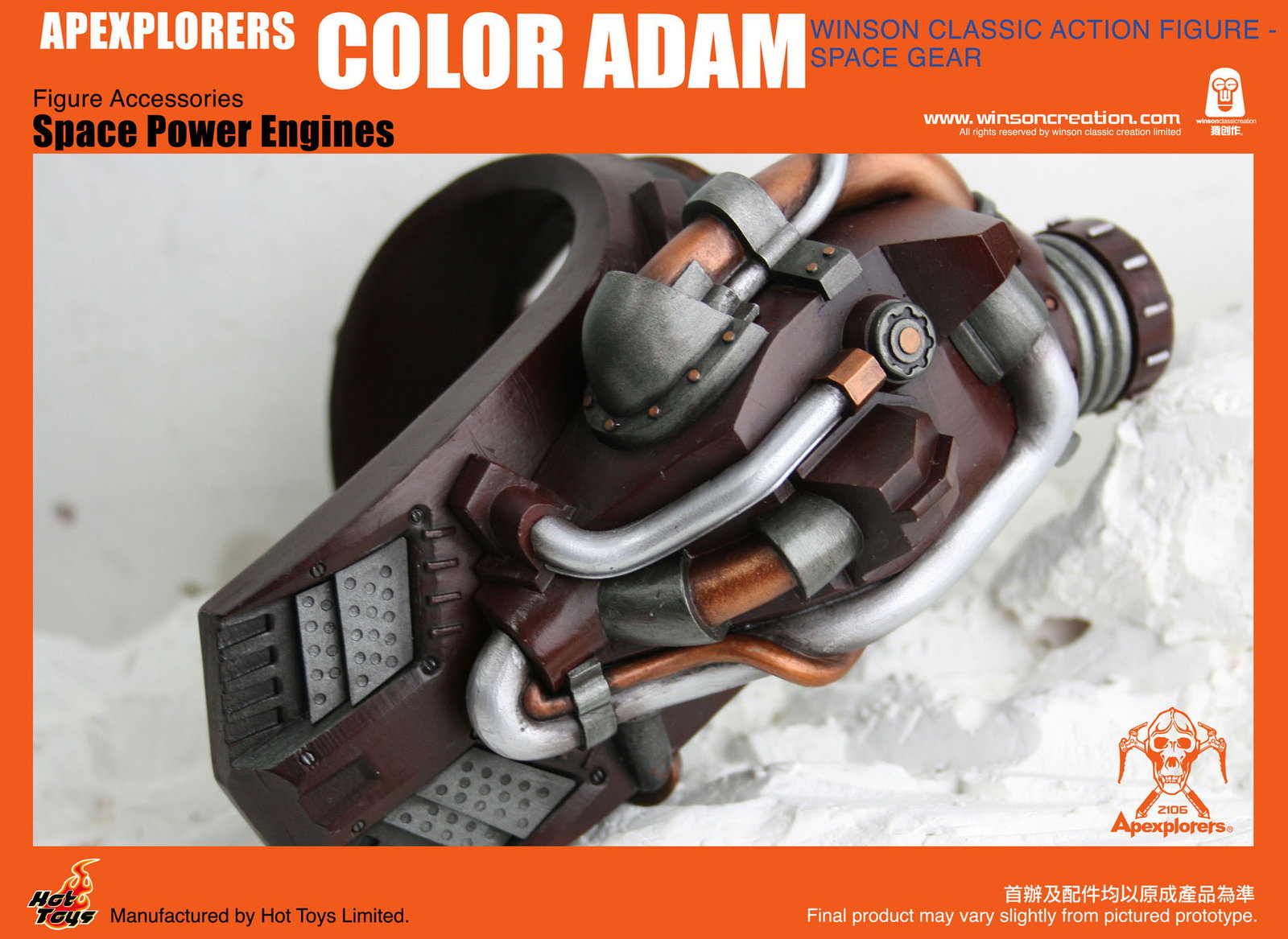 Space Adam image 3