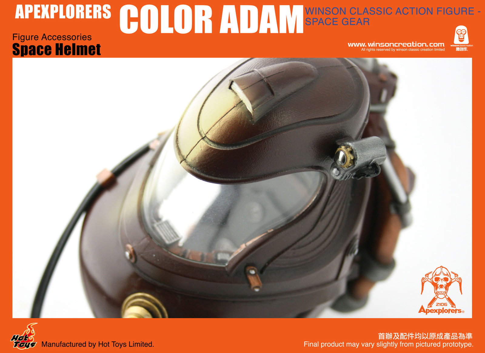 Space Adam image 7