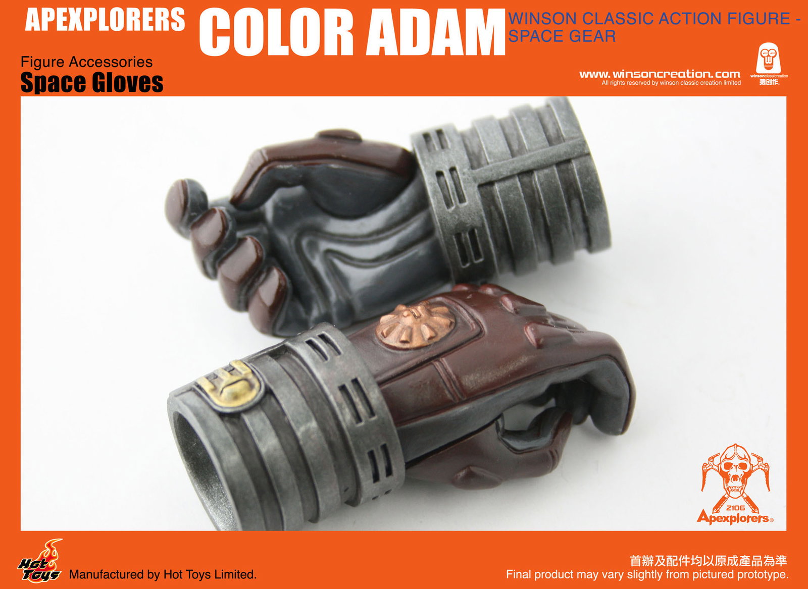 Space Adam image 8