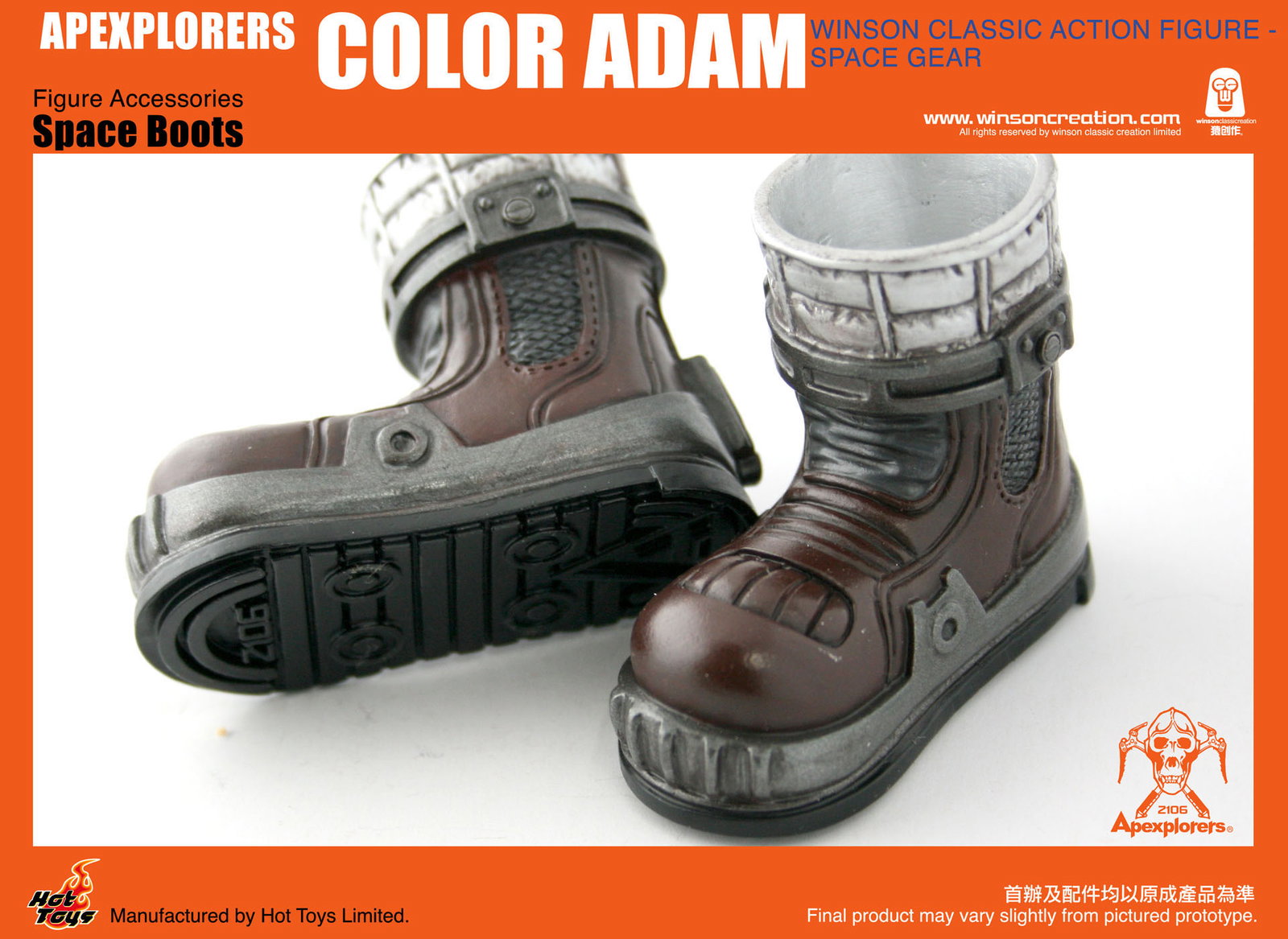 Space Adam image 9