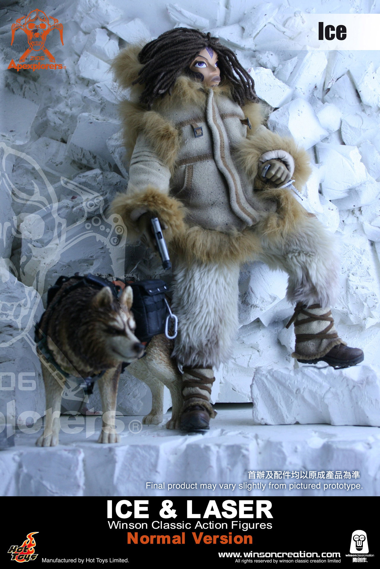 Ice & Laser image 5
