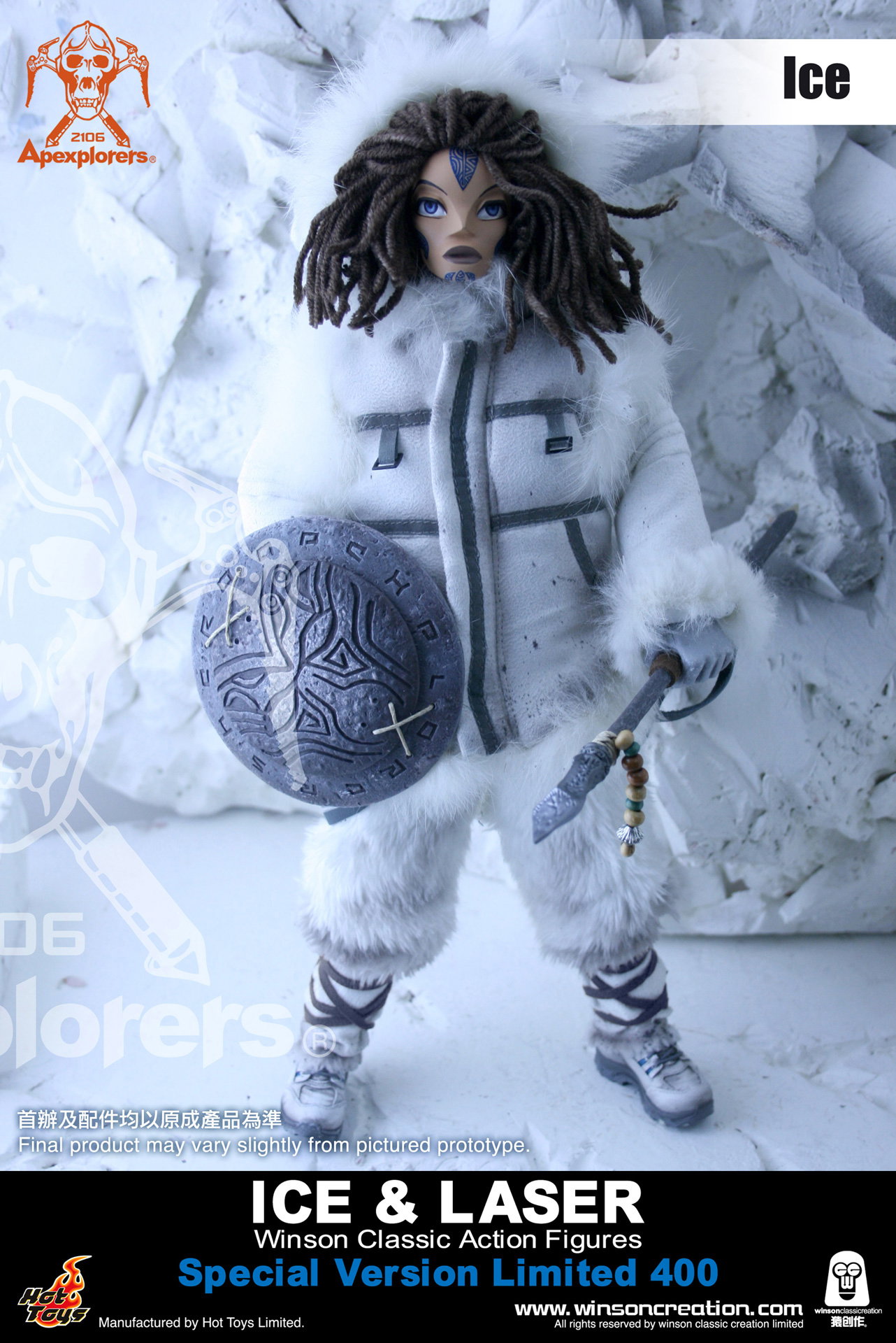 Ice & Laser (Special Version) image 1