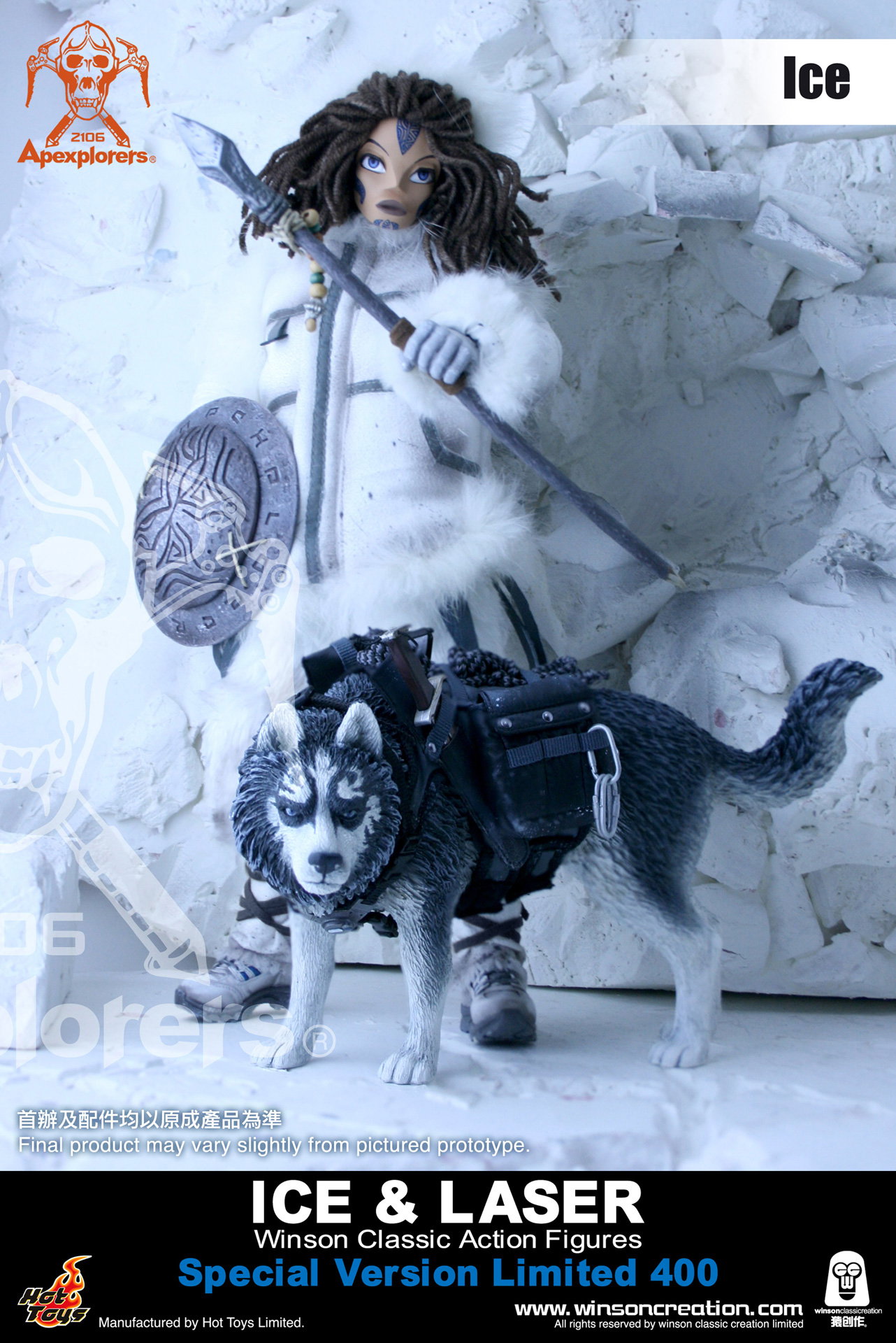 Ice & Laser (Special Version) image 2