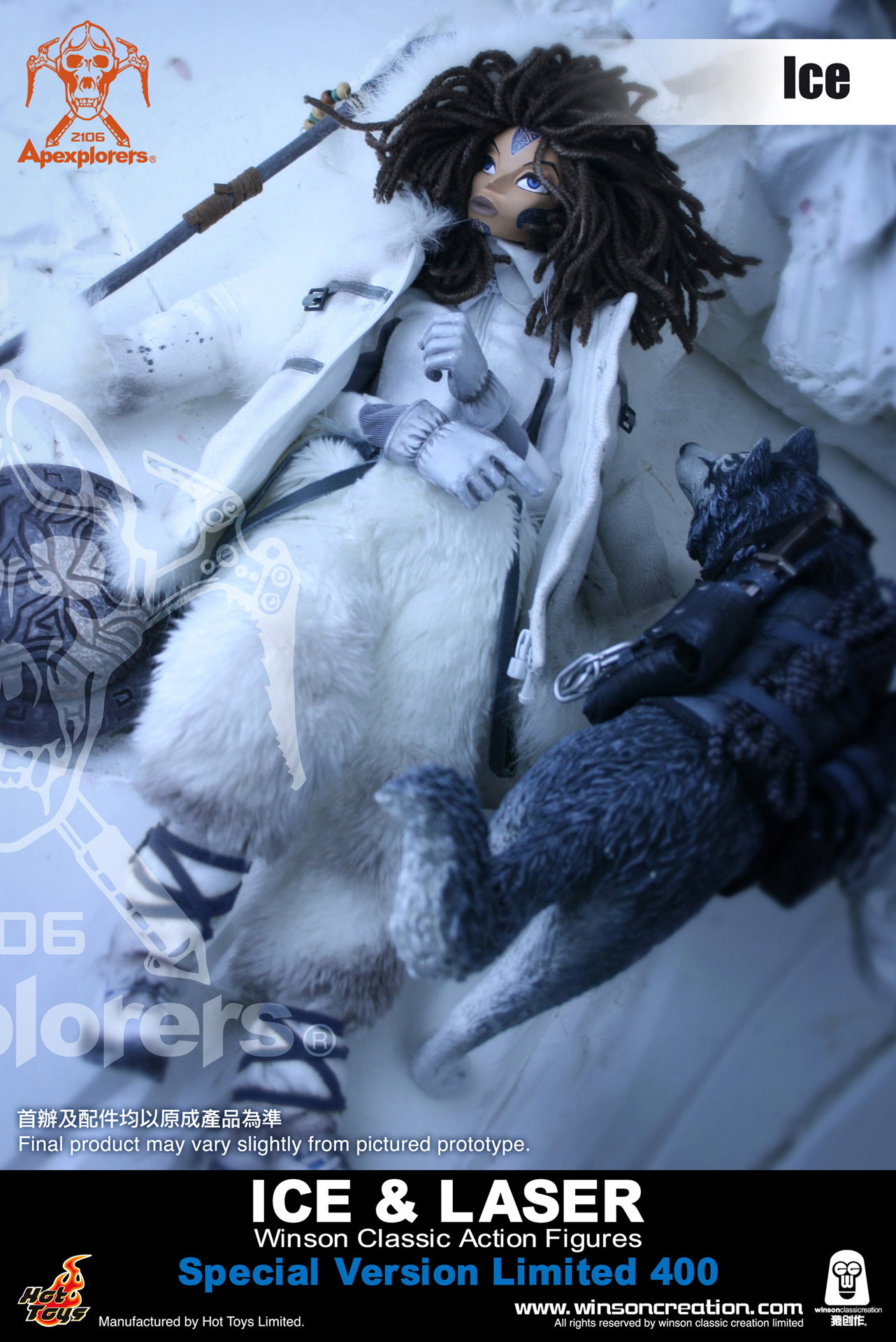 Ice & Laser (Special Version) image 3