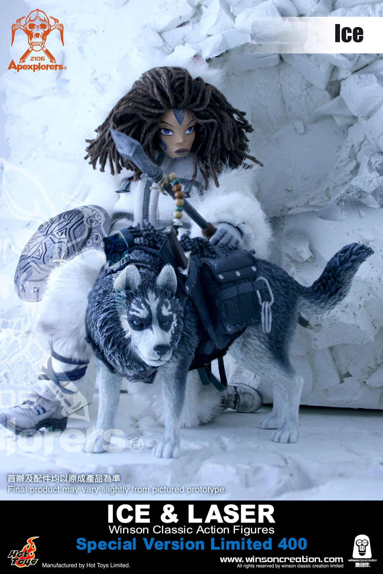 Ice & Laser (Special Version) image 4