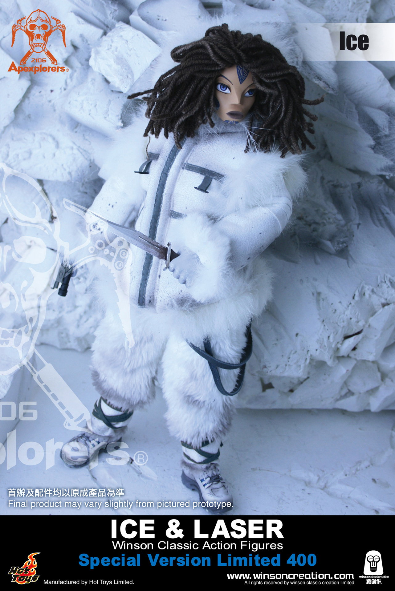 Ice & Laser (Special Version) image 5