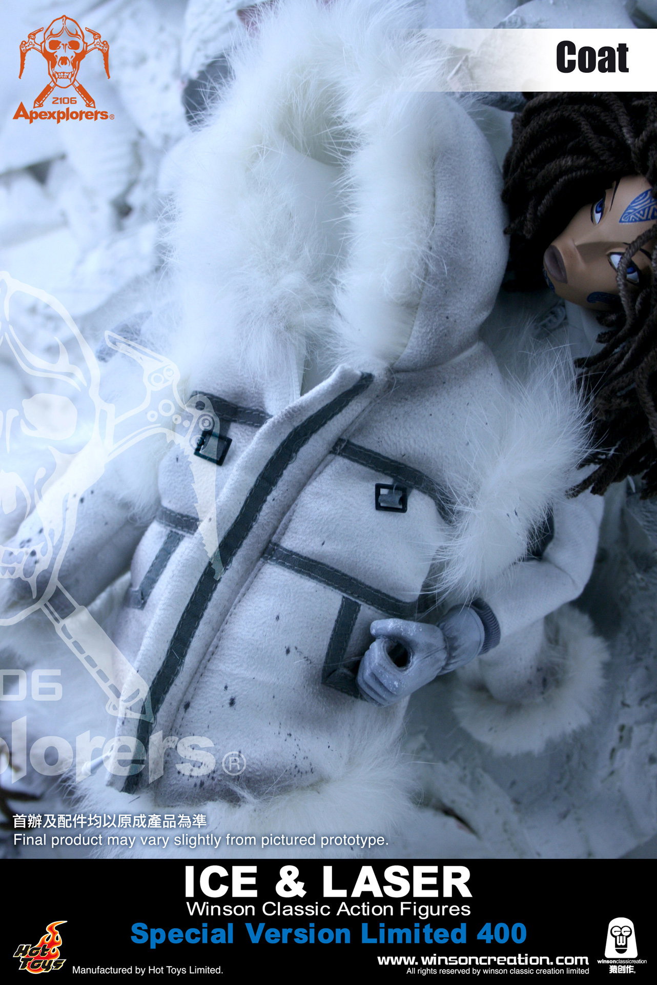 Ice & Laser (Special Version) image 6