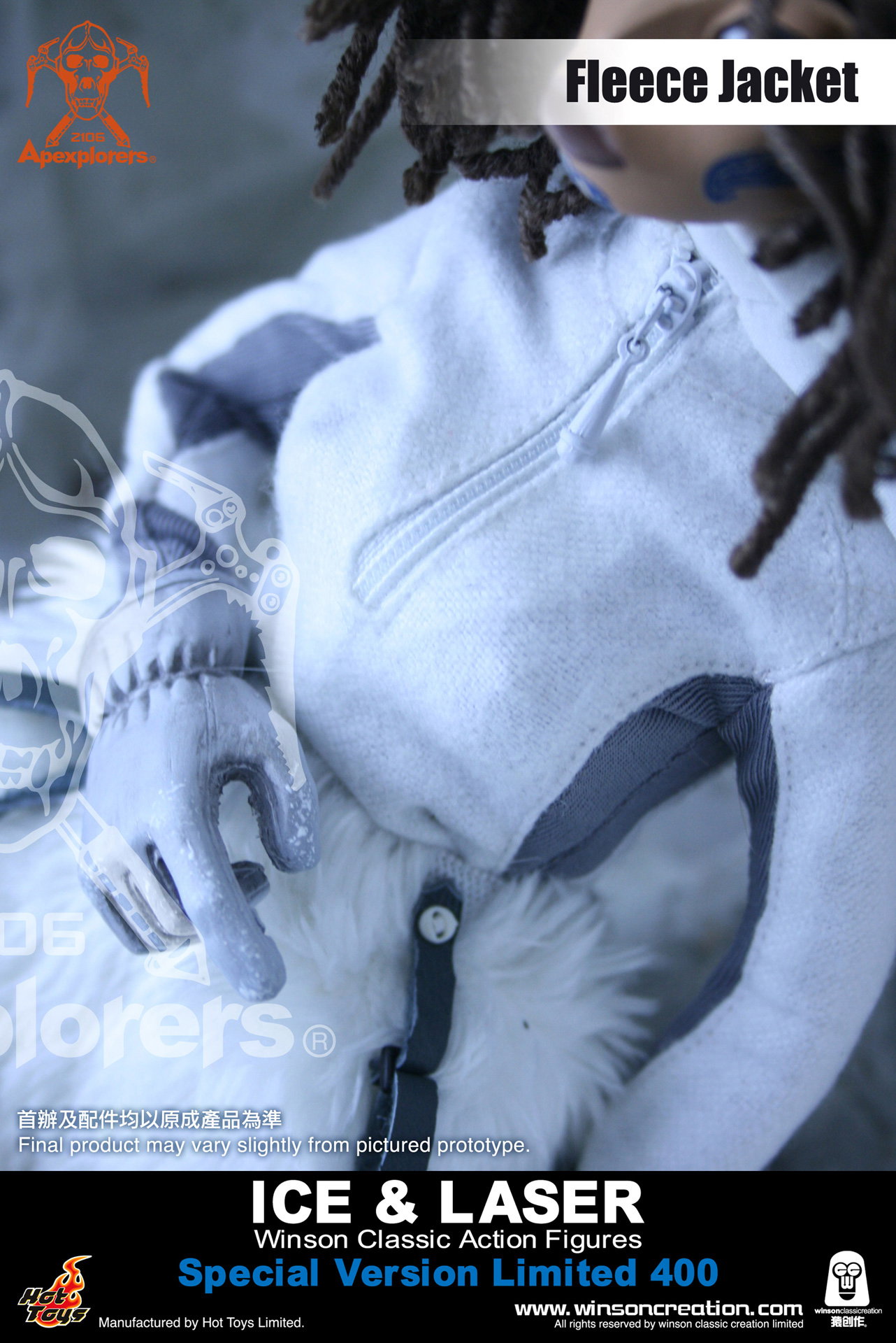 Ice & Laser (Special Version) image 7
