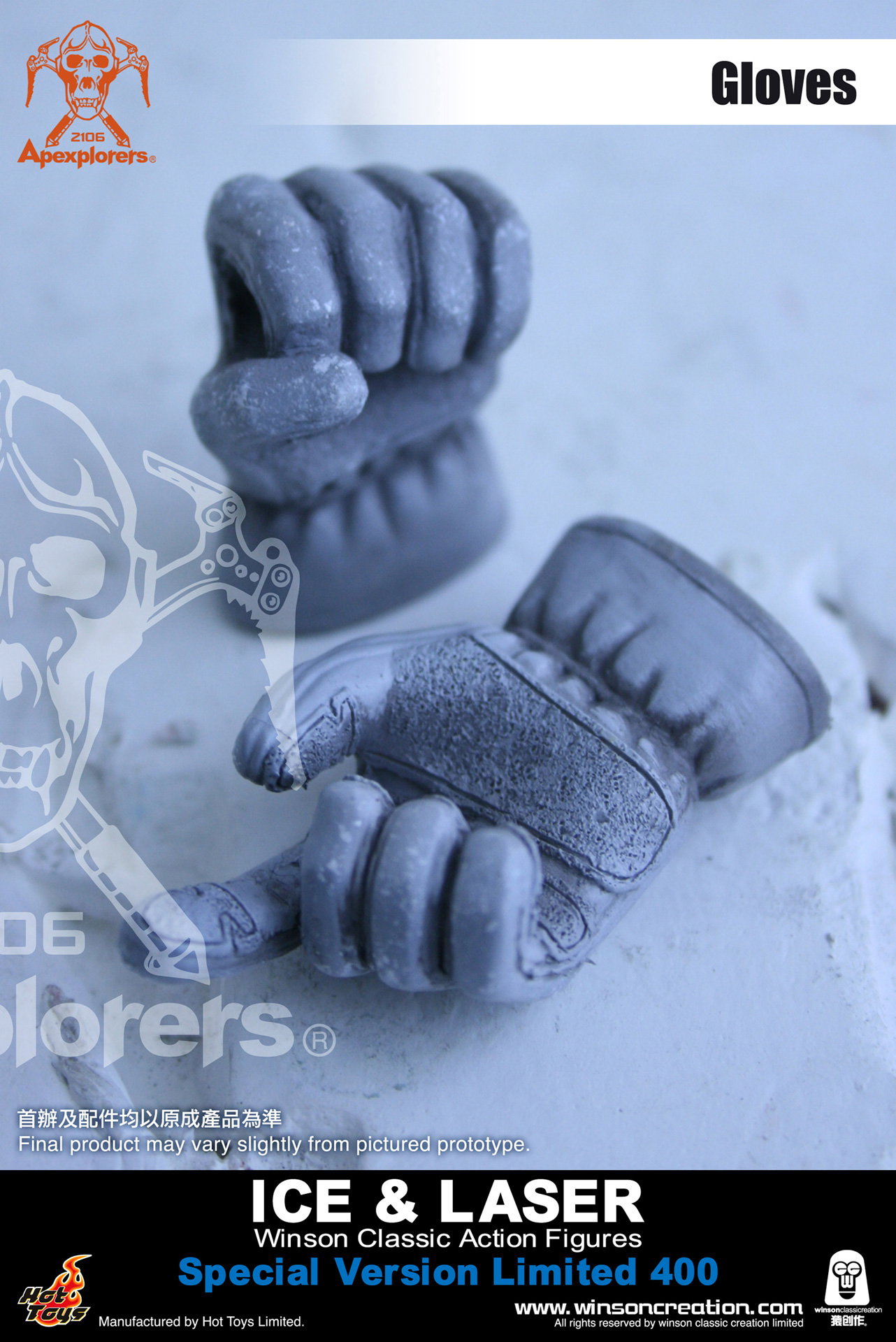 Ice & Laser (Special Version) image 9