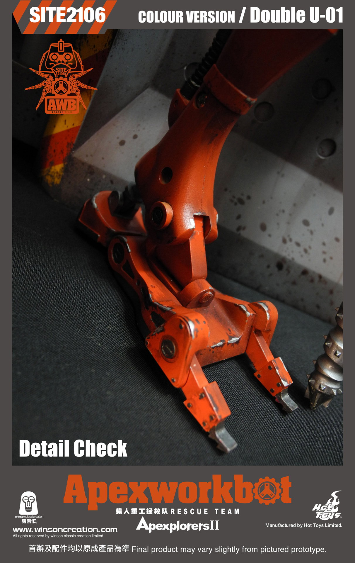Apexworkbot - Double U-01 image 10