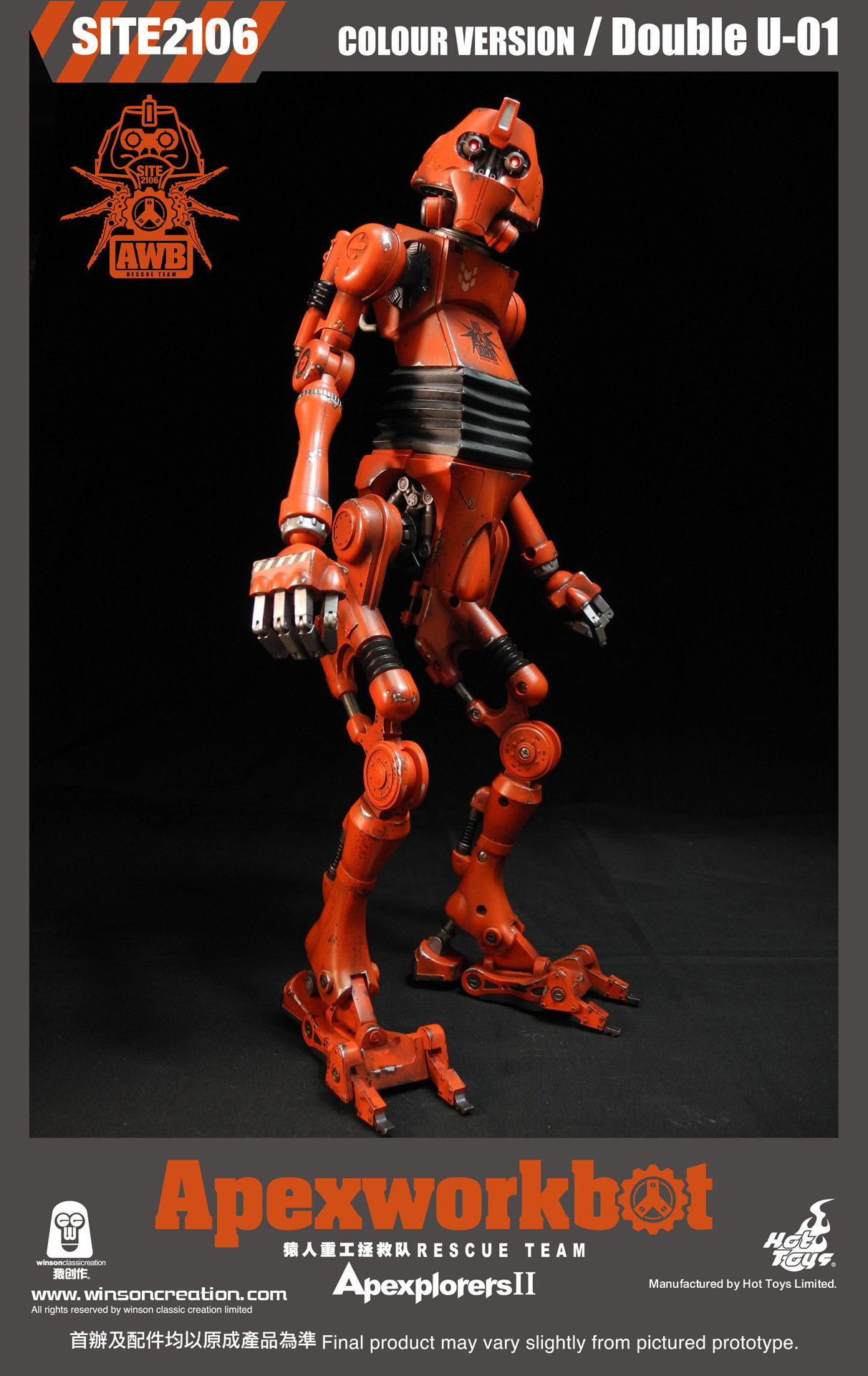 Apexworkbot - Double U-01 image 2