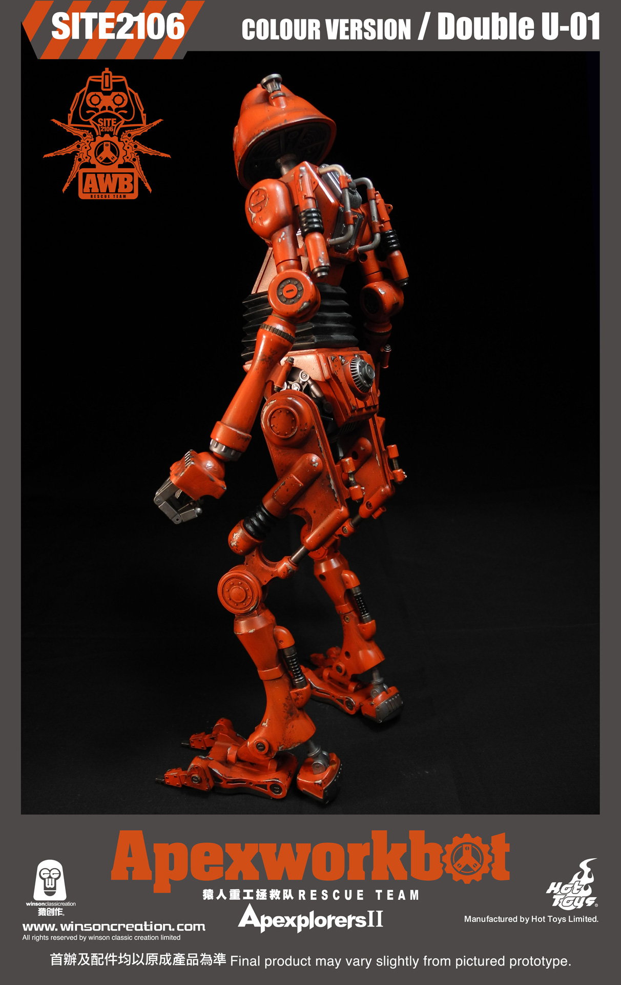 Apexworkbot - Double U-01 image 3