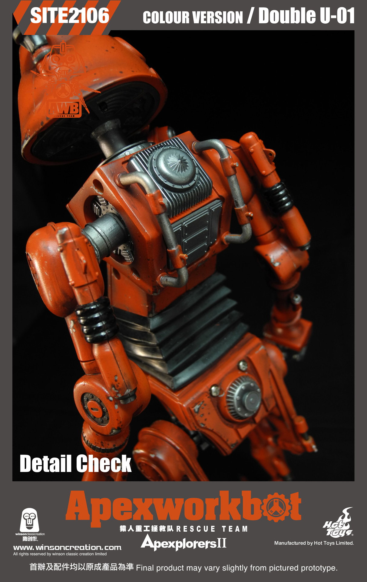 Apexworkbot - Double U-01 image 5