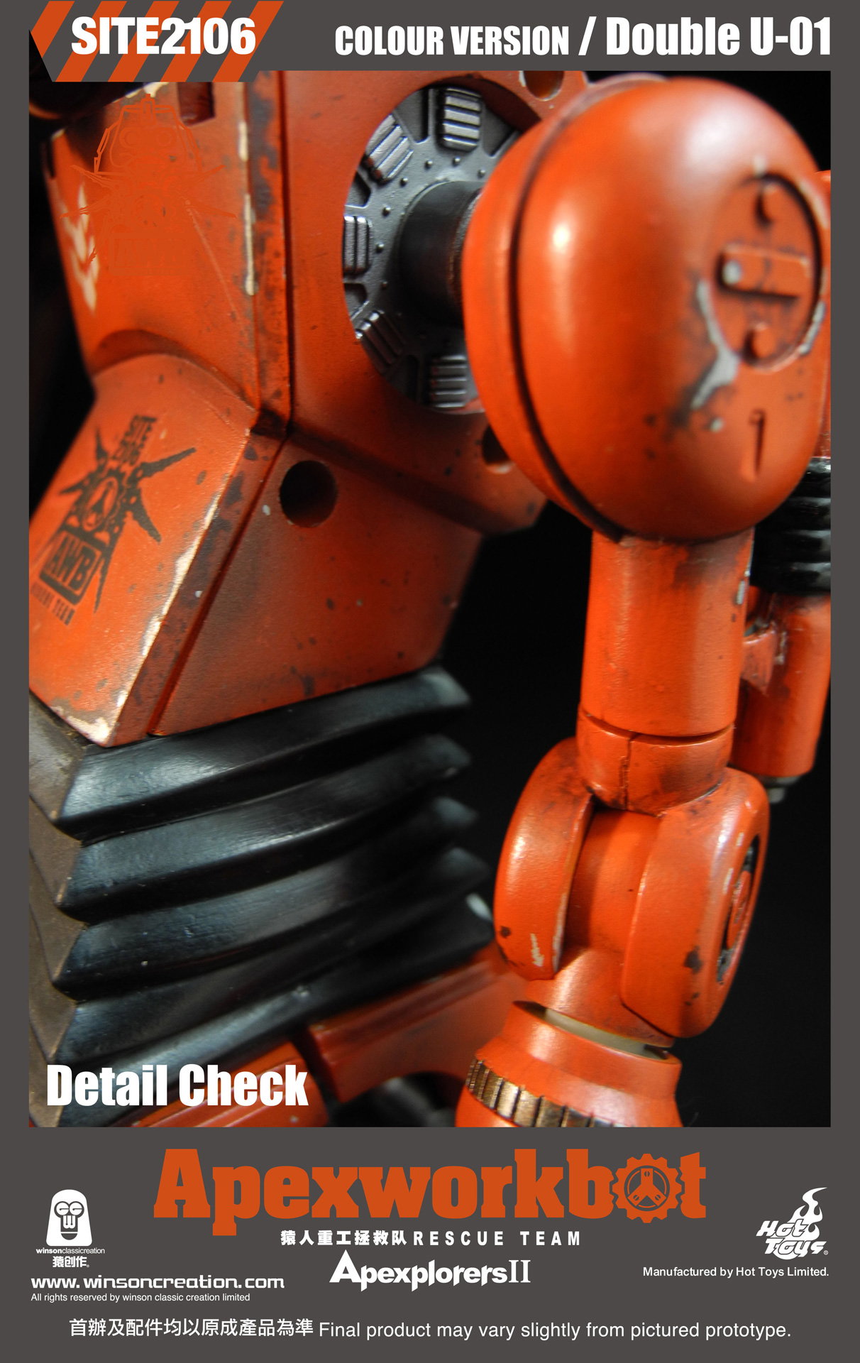Apexworkbot - Double U-01 image 6