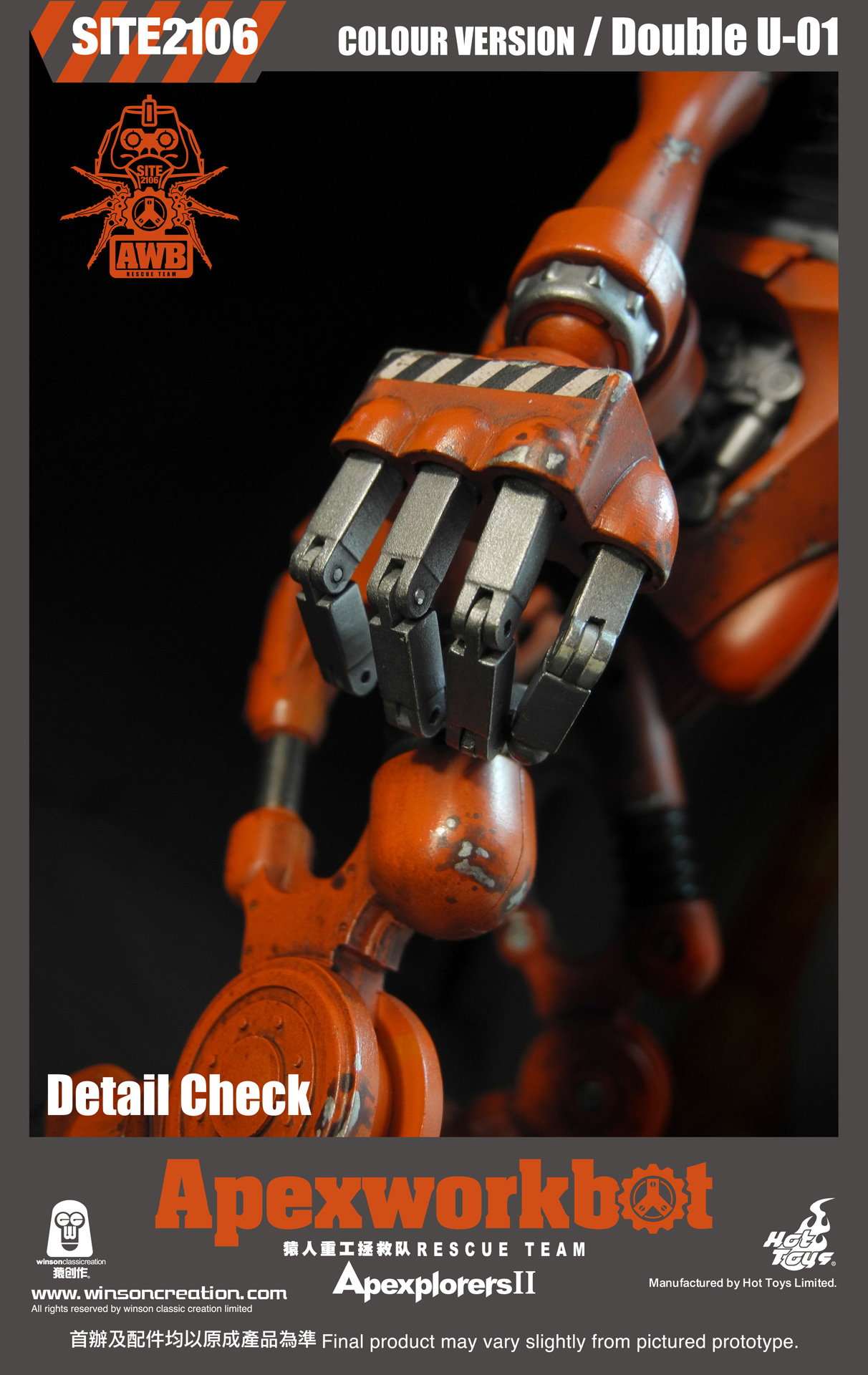 Apexworkbot - Double U-01 image 7