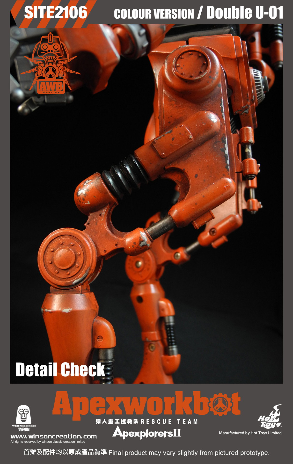 Apexworkbot - Double U-01 image 8