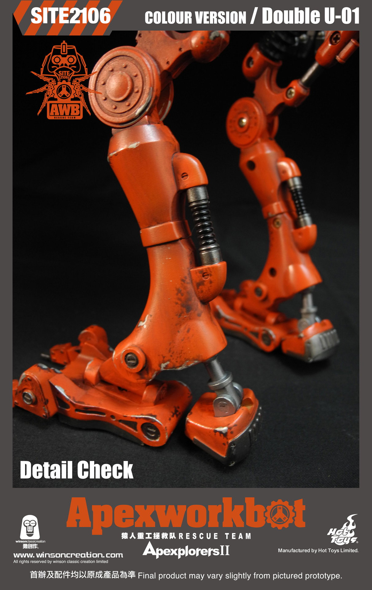 Apexworkbot - Double U-01 image 9
