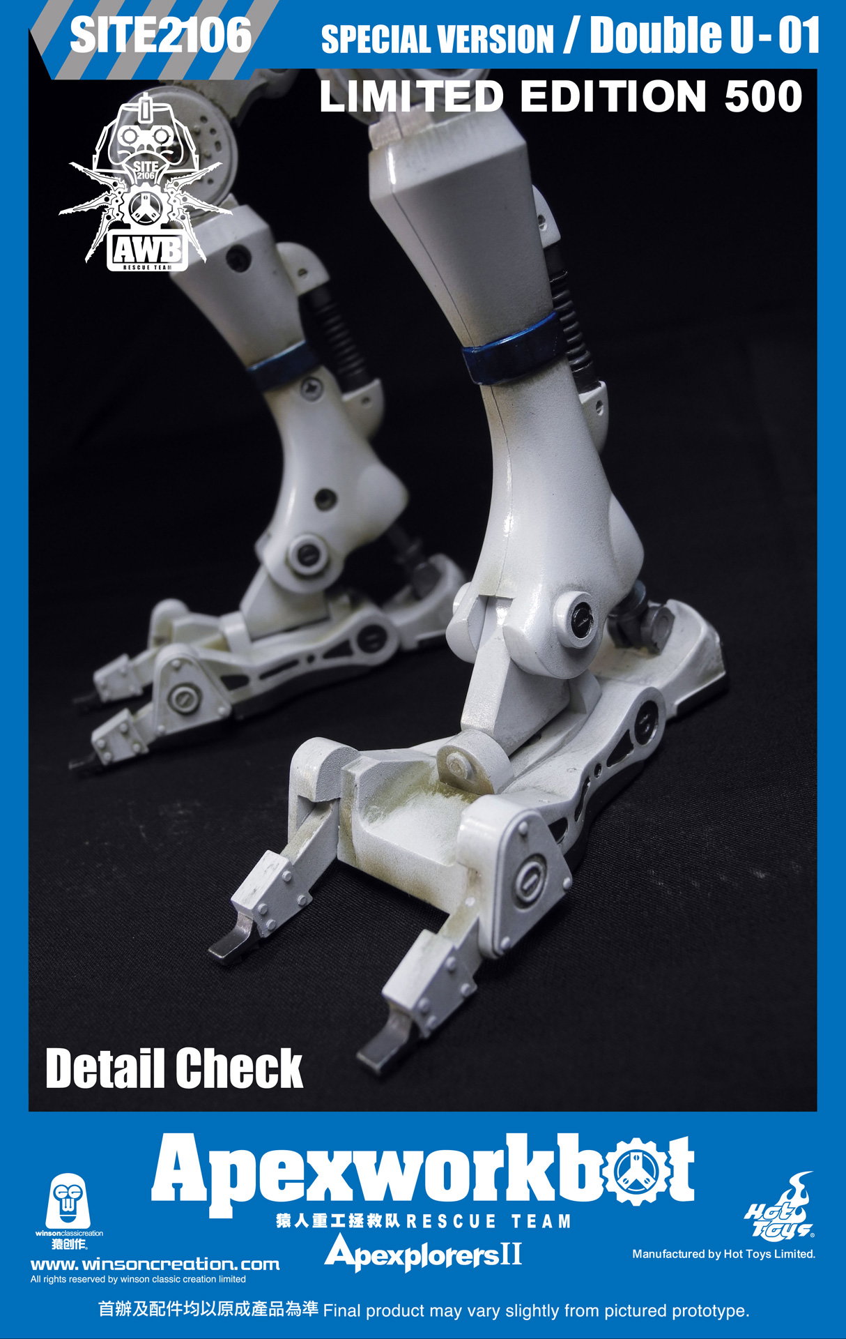Apexworkbot - Double U-01 (Special Version) image 10
