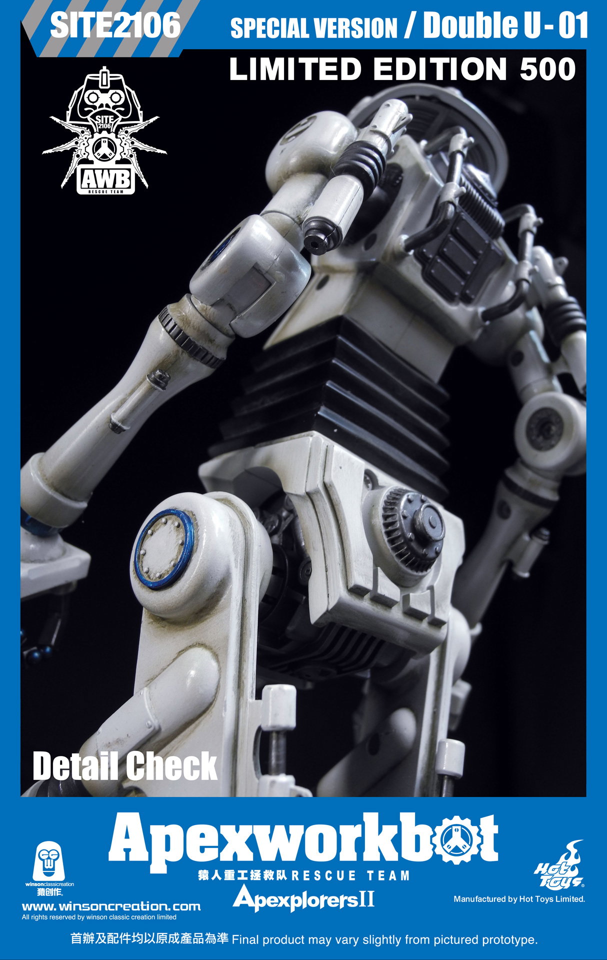 Apexworkbot - Double U-01 (Special Version) image 7