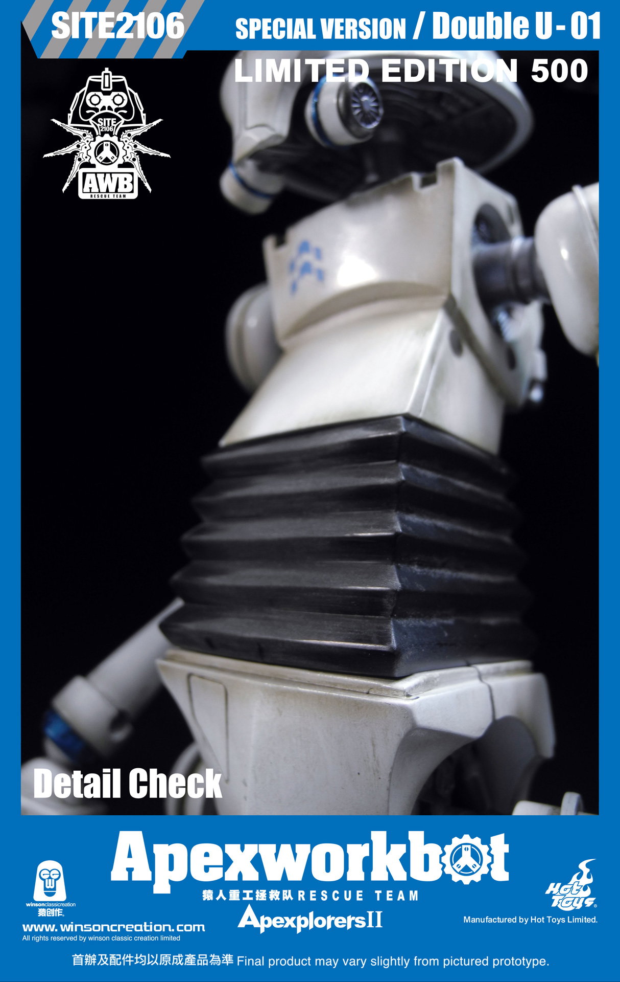 Apexworkbot - Double U-01 (Special Version) image 8
