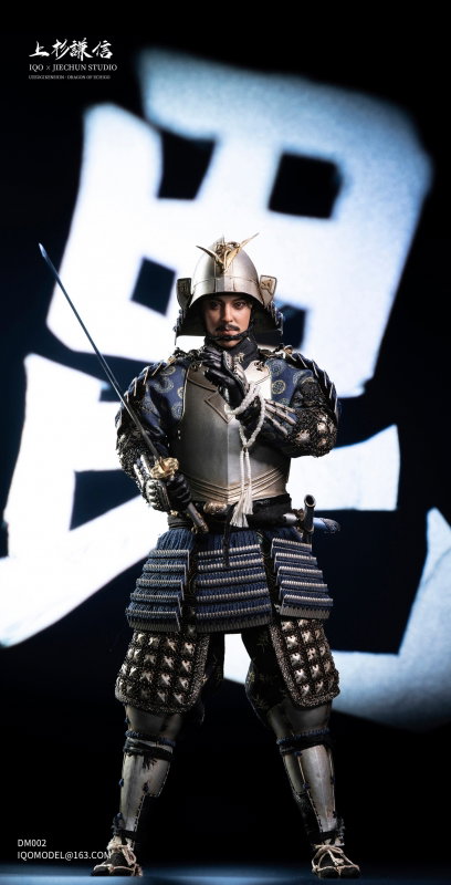 Warring States - Dragon Of Echigo Kenshin image 1
