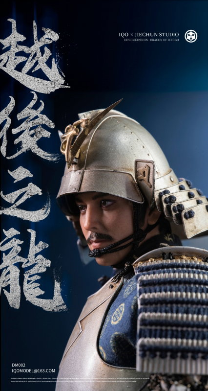 Warring States - Dragon Of Echigo Kenshin image 10