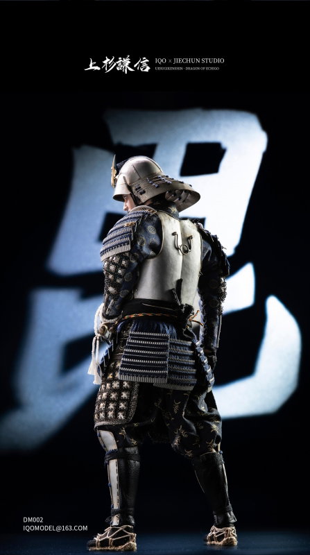 Warring States - Dragon Of Echigo Kenshin image 3