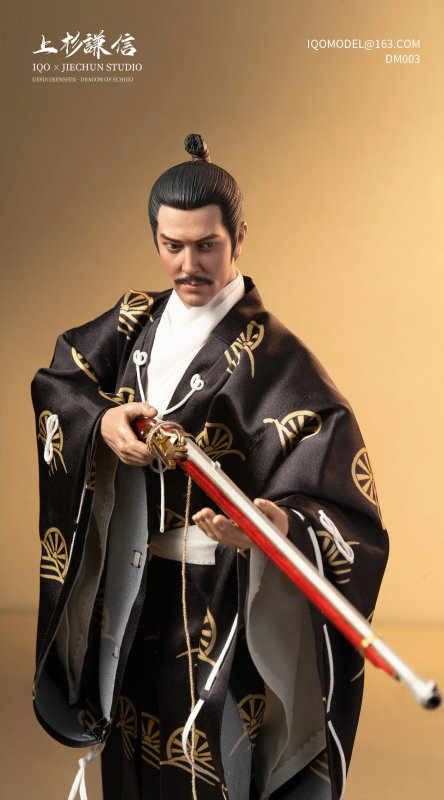 Warring States - Dragon Of Echigo Kenshin (Full Dress Version) image 3